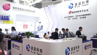 藍藍科技閃耀大灣區工博會 工業智能的破局與引領