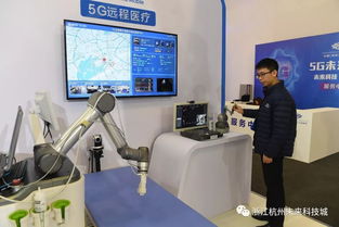 5G科技展前瞻 七大應用領域與三十余款創新產品共繪未來藍圖