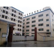 光束科技 以光為刃，點亮未來